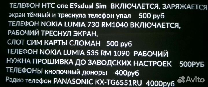 Аккумулятор для LG телефонов усиленный