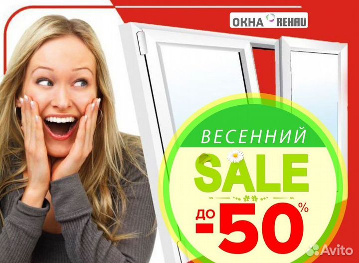 Окна пластиковые быстро под ключ