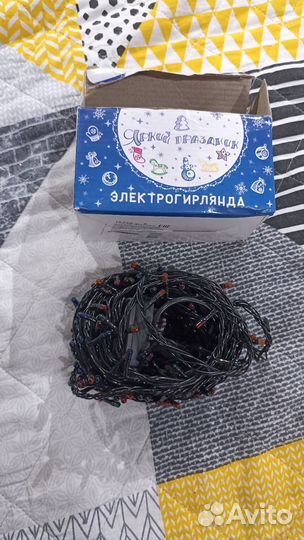 Елочная электрогирлянда