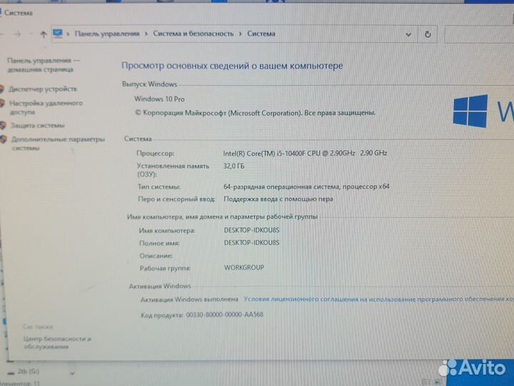 PC i5/1660s + Моник 165Гц