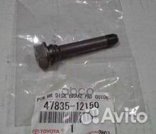 Направляющая RR суппорта corolla/auris/prius/VI