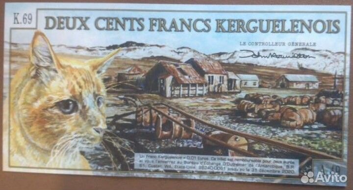 Боны Банкноты Остров Кенгелен