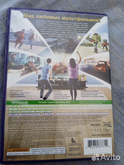 Kinect Rush / Диск Xbox 360