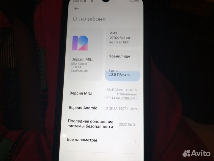 Мобильные телефоны бу редми 9c