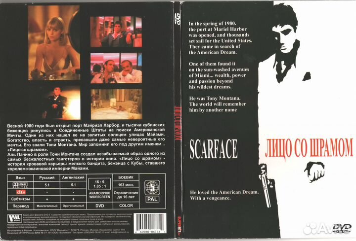 Детектив на DVD дисках