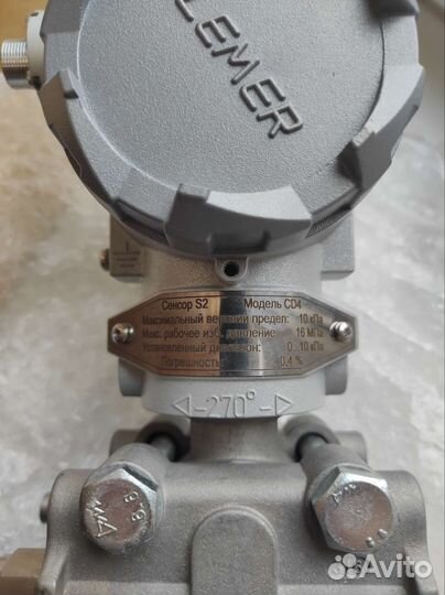 Элемер аир-30/S2/CD4