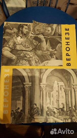 Альбом Паоло Веронезе