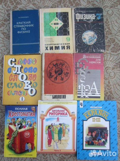 В.А. Балаш. Задачи по физике и методы их решения