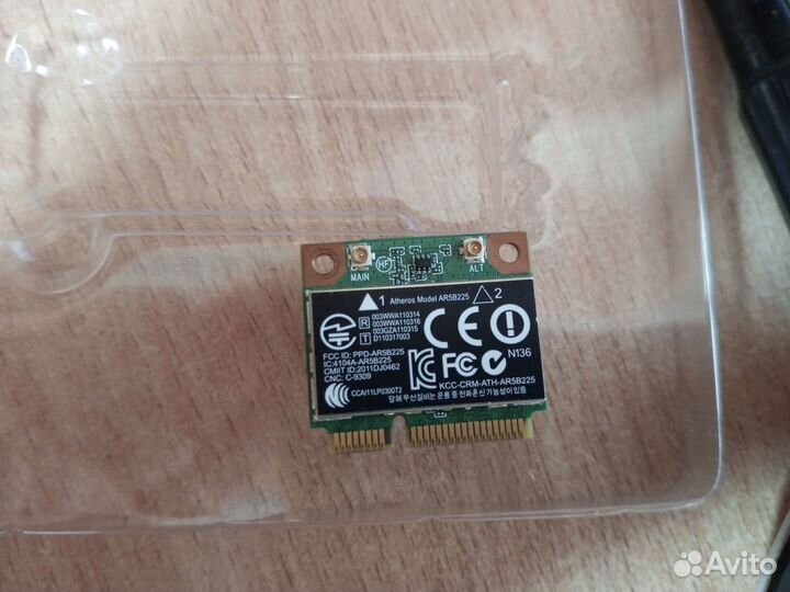 Wifi / bluetooth atheros ar5b225