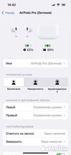 Наушник apple airpods pro