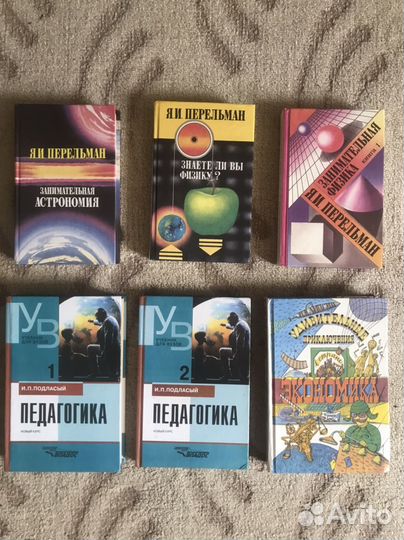 Книги для увлекательного чтения 2 часть