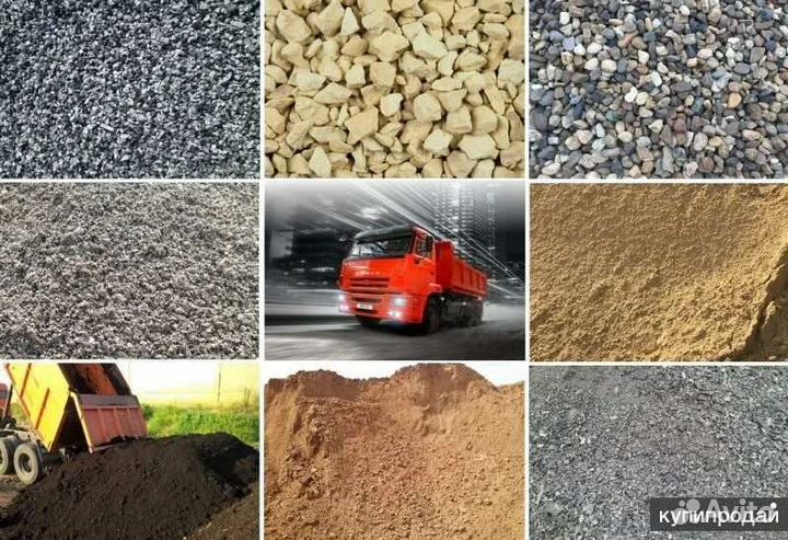 Доставка чернозема, грунта, песка, опгс, щебня