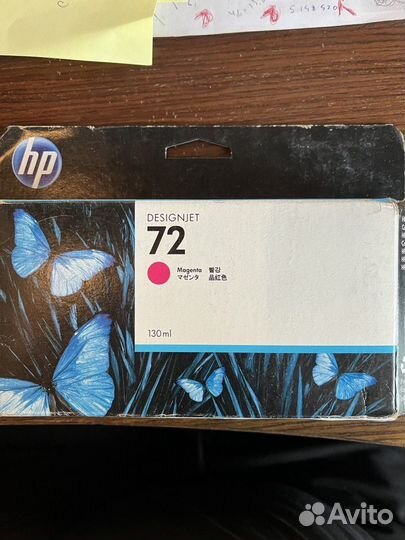 Картридж HP Designjet 72