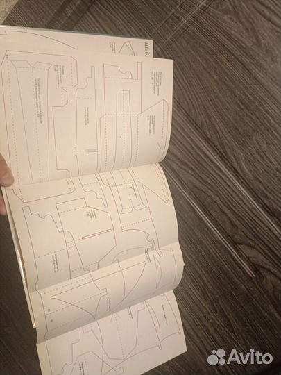 Книга Оригам