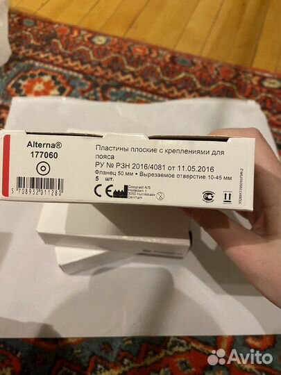 Пластины плоские Alterna 177060 coloplast