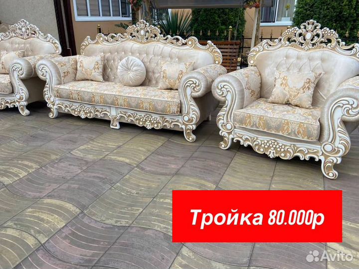 Угловой диван