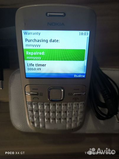 Телефон Nokia C 3-00