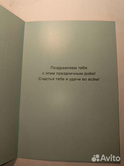 Открытки к 23 февраля двойные розница, опт