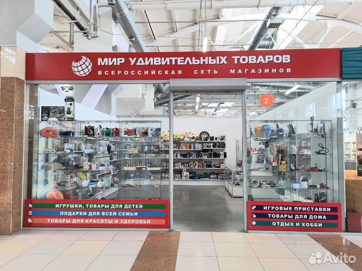 Настольная игра Монополия классическая