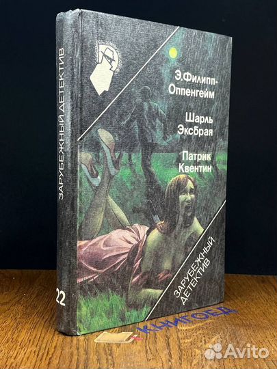 Рекорд приключений. Она вспомнила. Побег из смерти