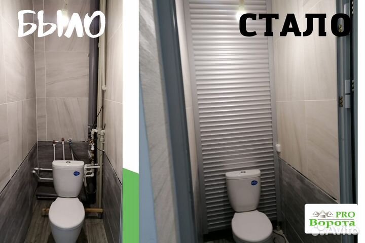 Рольставни для санузла