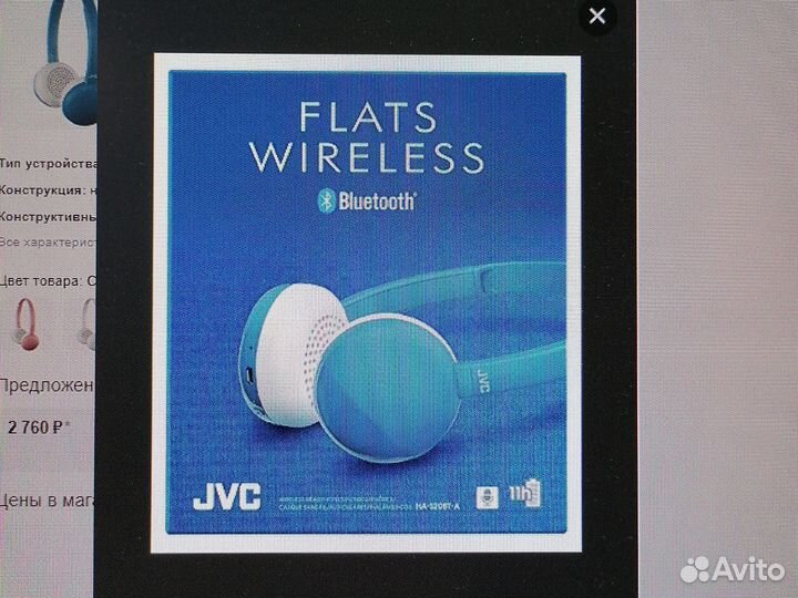 Беспроводные наушники JVC HA-S20BT