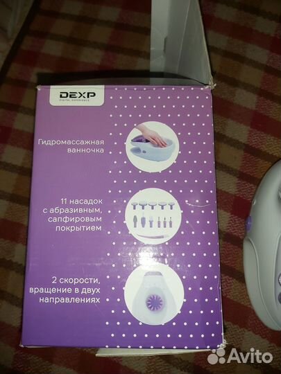 Маникюрный набор dexp MS 1200