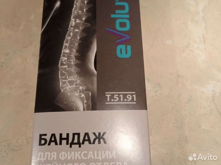 Бандаж ортопедический
