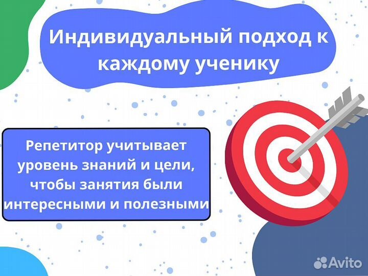 Репетитор по математике / Подготовка к ЕГЭ ОГЭ