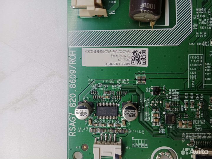 Main rsag7 820.8609/ROH