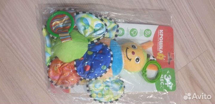 Детские игрушки