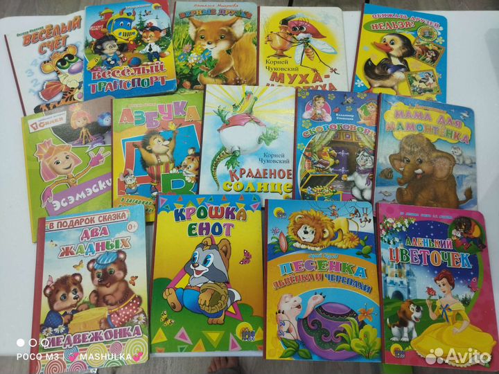 Детские книги