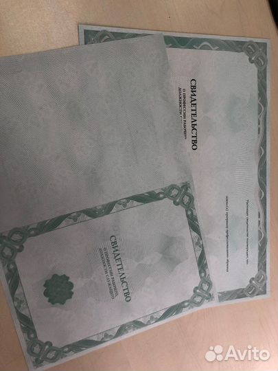 Дистанционное обучение