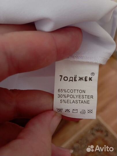 Школьная блузка 140 фирмы 7одежек
