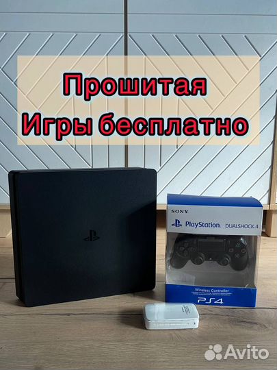 Прошитая Sony PS4 Slim 500 gb + активатор