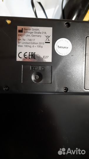 Весы напольные электронные Beurer BF LE