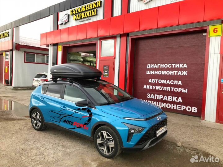 Автобокс Voyage 440л усиленный на Хендай Байон