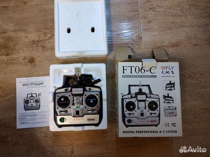 Пульт Дистанционного управления FT06-A
