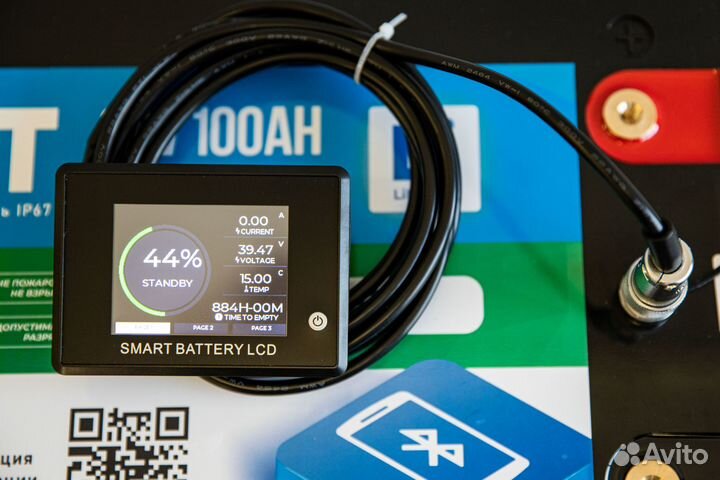 Тяговый литиевый аккумулятор 24V 150Ah