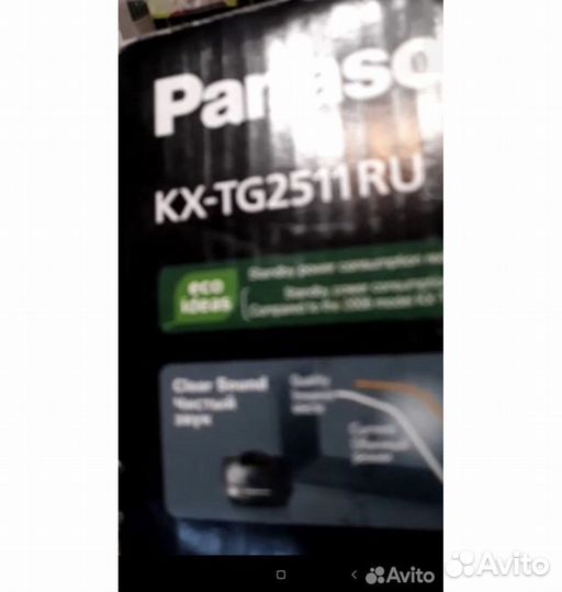 Радио телефон Panasonic
