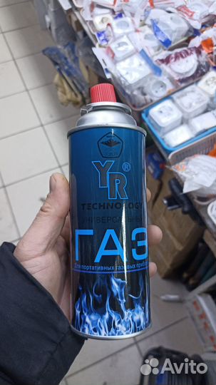 Болончик газовый оптом