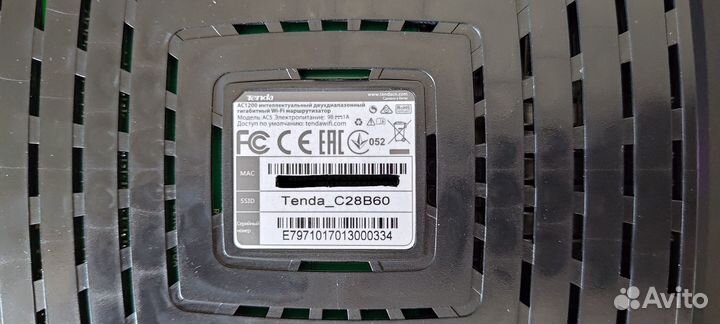 Wifi роутер 5G Tenda ac1200