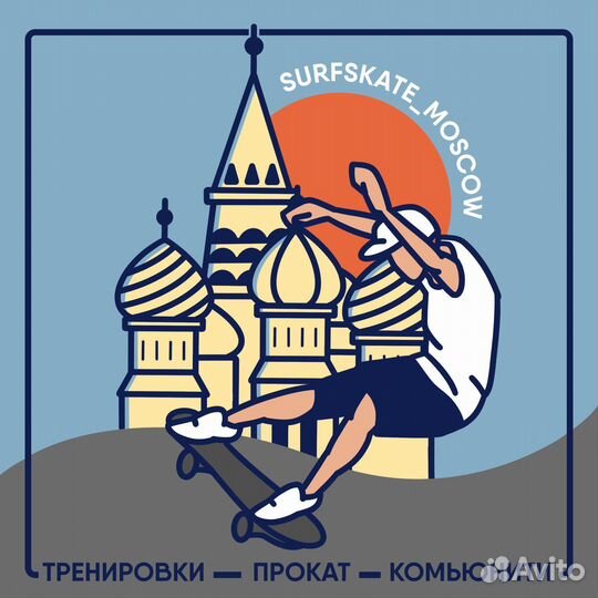 Художник