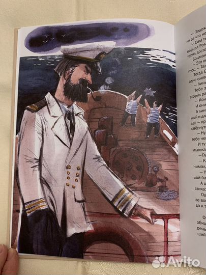 Тасманиец Ромуальд. Валуцкий В