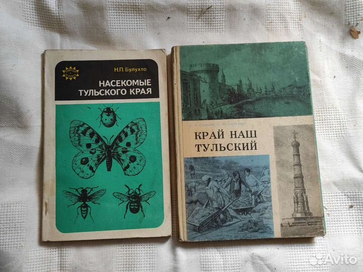 Учебная литература