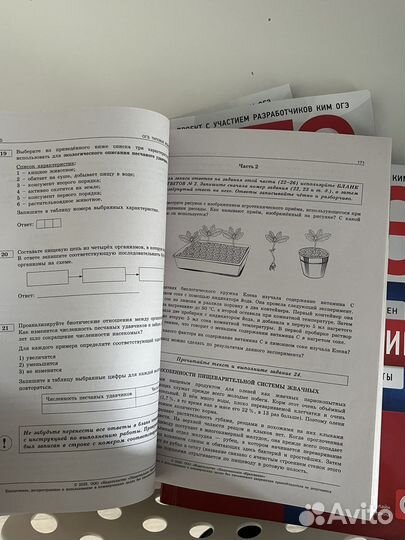 Сборник огэ