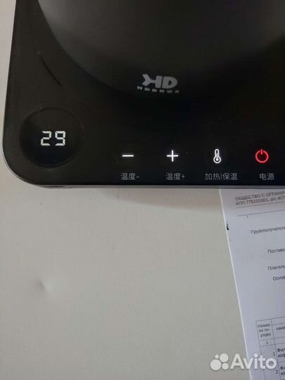 Чайник для кофе с узким носиком