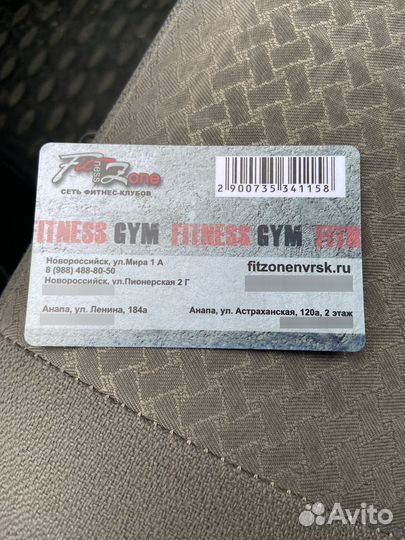 Абонемент в фитнес клуб FitZone