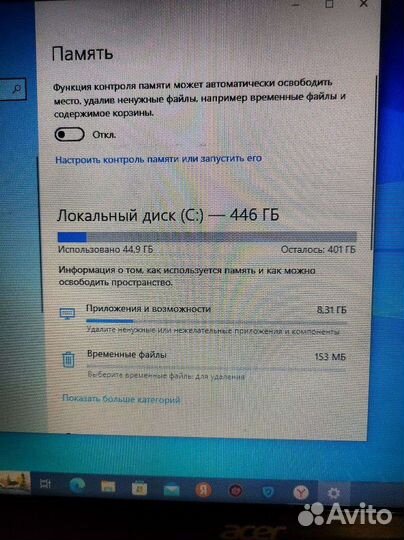 Ноутбук Acer Aspire v3 571g