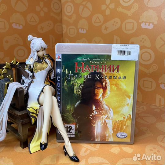 PS3 Хроники Нарнии: Принц Каспиан б/у